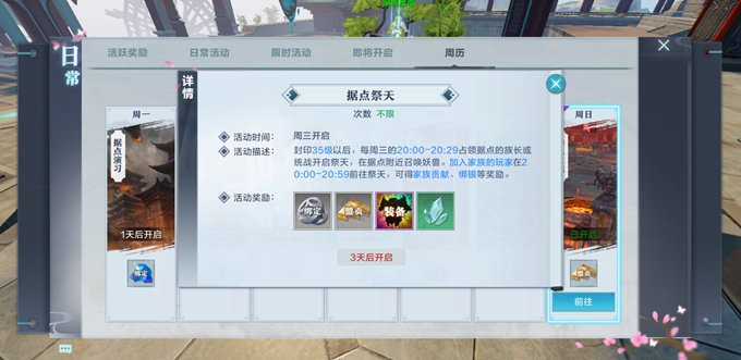 招商银行人均年薪53万，降了5万！拟明年首次中期分红，股价却大跌超4%