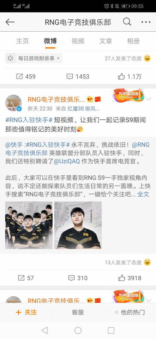 《黑神话》不参与 Steam 春促，是否意味游戏销量已触顶？