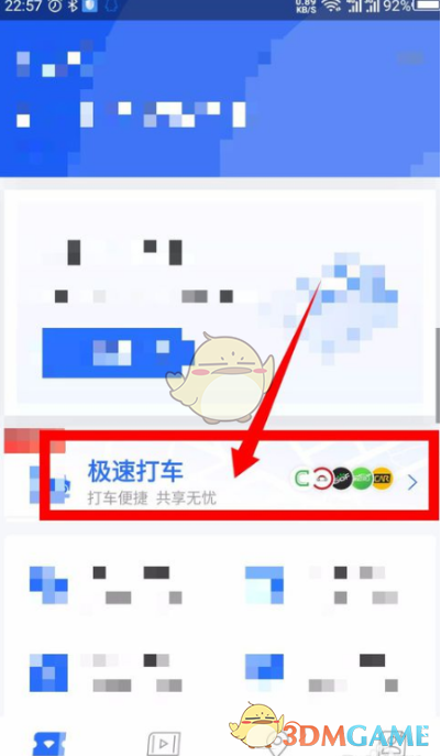 特朗普再次退出巴黎协议！专家 ：美国在清洁能源将愈发落后