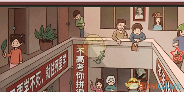 当马铃薯闯进了胡说八道赛道