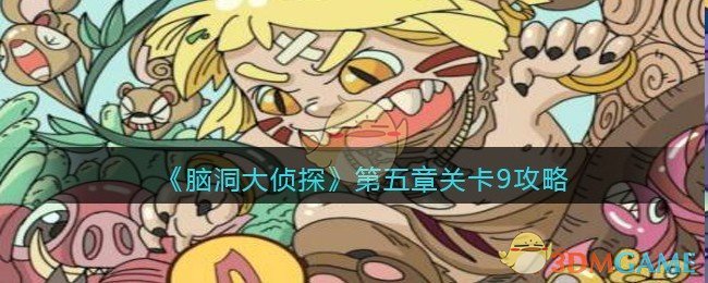 把米饭溶解了