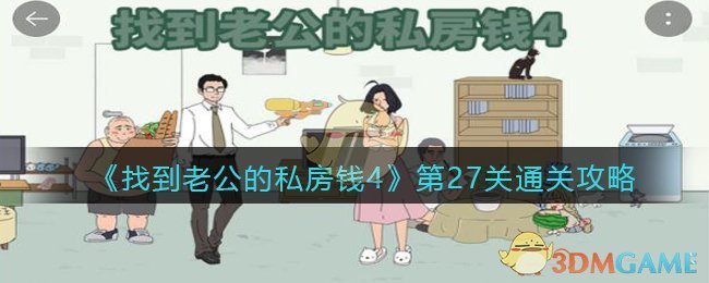 梅西破门