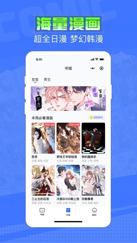 战鹰围棋能不能下过《棋士》中王宝强饰演的崔业?