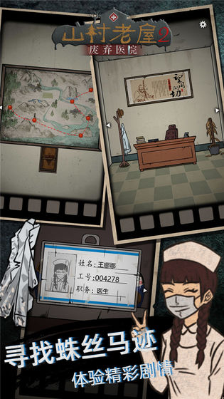 协和医院