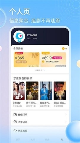 90后医生为救同事徒手夺刀