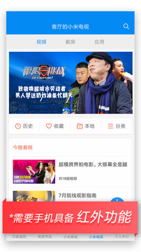 刘雨欣回应