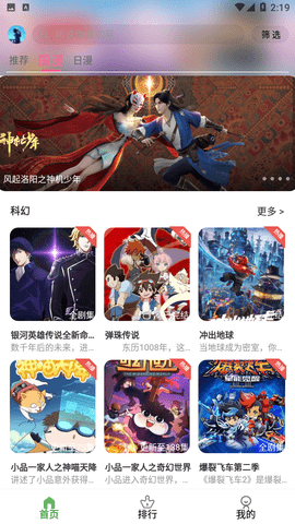 地缘冲突升级 印度股债汇三杀