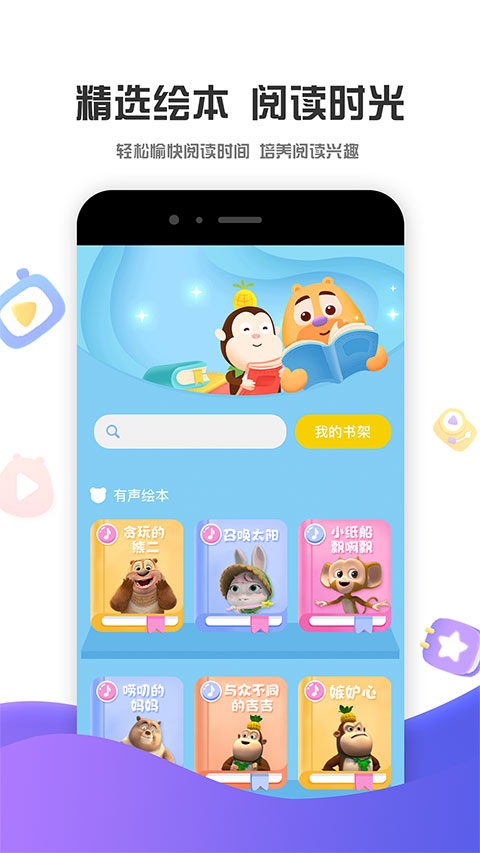 国米4:3巴萨