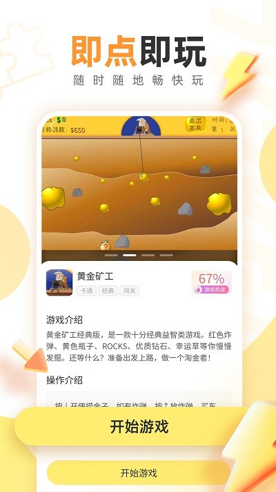特朗普：特鲁多说没美国就没加拿大
