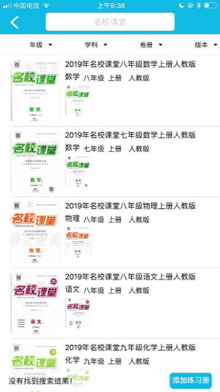 贾玲：无缘各大春晚，她做错了什么