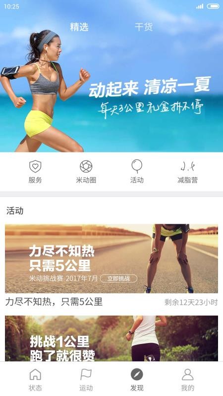 网贷三千 1 个月后被要求还三万，从法律角度看，这种利率明显不合规的贷款该还吗？高利网贷为何屡禁不止？