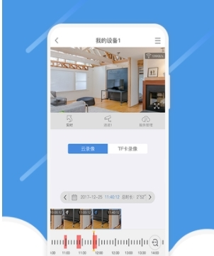 张凌赫出发Gucci时装秀
