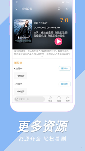 乌称基辅多地遭袭